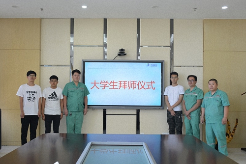 公司舉行新入職大學(xué)生拜師儀式
