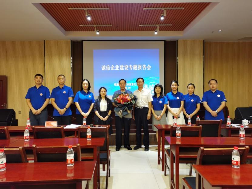 臨淄區(qū)工業(yè)企業(yè)新時代文明實踐站建設(shè)工作推進(jìn)會在齊峰召開