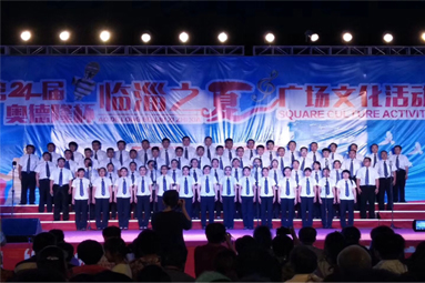 2018年7月1日，公司合唱隊(duì)參加臨淄區(qū)廣場(chǎng)文化活動(dòng)。
