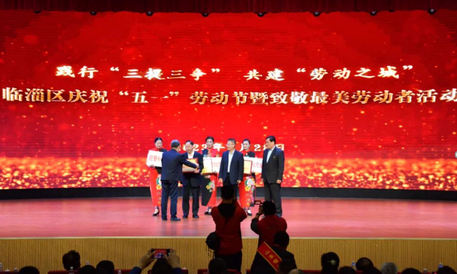 弘揚(yáng)勞模精神   匯聚勞動力量 ——向偉大的勞動者致敬！