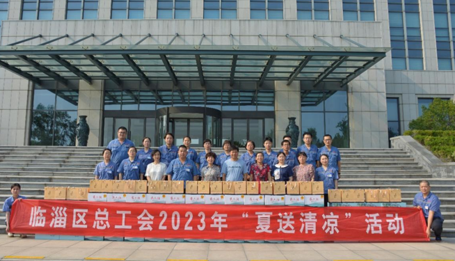 2023年7月27日，區(qū)總工會到公司開展“夏送清涼”慰問活動
