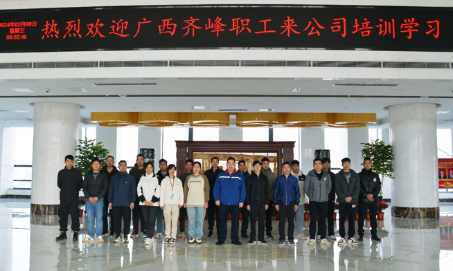 凝“新”聚力，共啟新程——廣西齊峰新職工 到公司培訓(xùn)學(xué)習(xí)