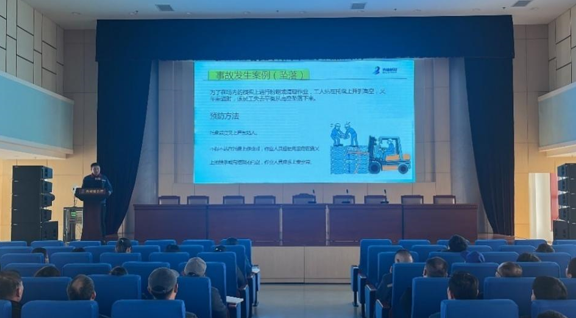 安全第一  勿出“叉”錯 ——公司開展叉車安全專項教育培訓(xùn)