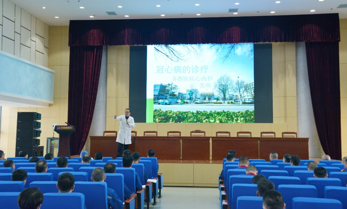 公司開展冠心病預(yù)防、急救知識講座