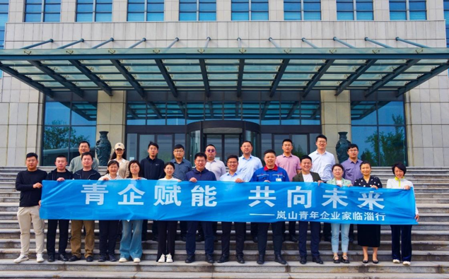 嵐山團(tuán)區(qū)委、嵐山區(qū)青企協(xié)到齊峰考察調(diào)研