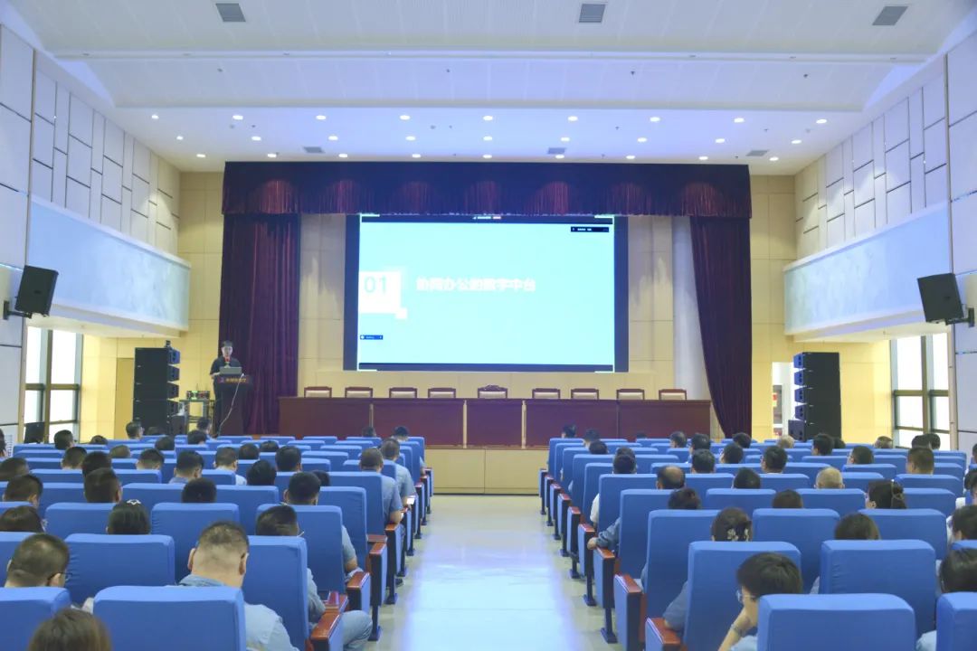 協(xié)同高效 智慧辦公——公司開(kāi)展企業(yè)微信數(shù)字化辦公培訓(xùn)